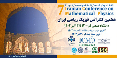 کنفرانس فیزیک ریاضی ایران دانشگاه صنعتی قم