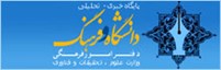 سایت خبری دفتر امور فرهنگی