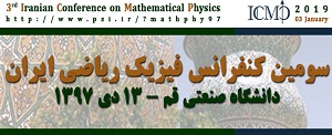 سومین کنفرانس ملی فیزیك ریاضی ایران به همت دانشگاه صنعتی قم برگزار شد